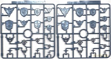GUNDAM - Builders Parts HD MS Emblem Rel