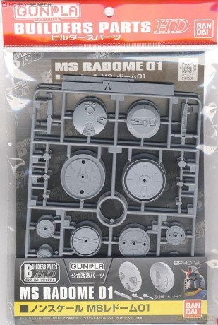 GUNDAM - Builders Parts HD MS Radome 01