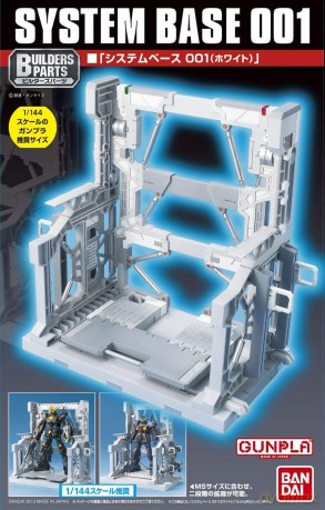 GUNDAM - Builders Parts System Base 001