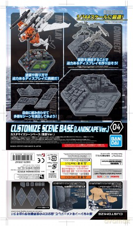 GUNDAM - Customize Scene Base 04 Landsca