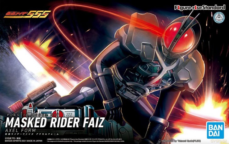 GUNDAM - Figure Rise Masked Rider Faiz A