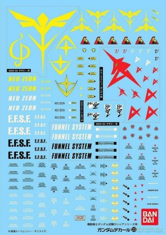 GUNDAM - GUNDAM DECAL 023 - MG Multiuse