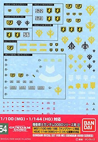 GUNDAM - GUNDAM DECAL 054 - HGUC 0800 Se