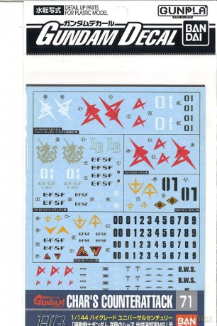 GUNDAM - GUNDAM DECAL 071 - Char's Count