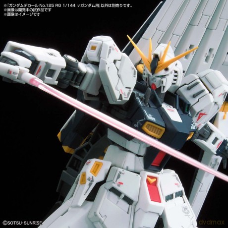 GUNDAM - Gundam Decal 125 RG 1/144 vGUND