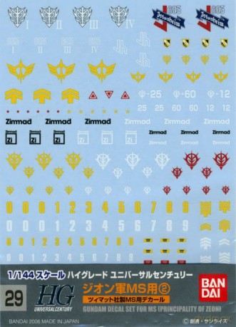 GUNDAM - GUNDAM DECAL 29 - HGUC Multiuse