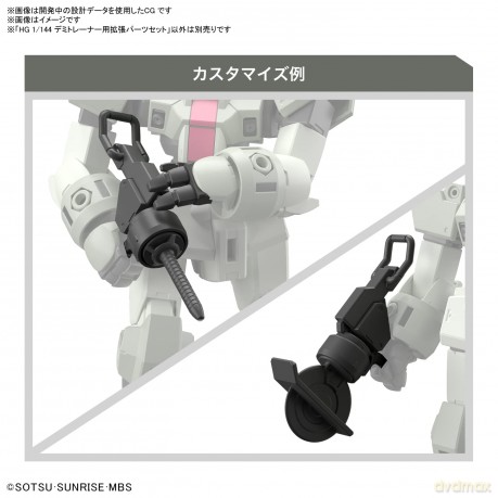 GUNDAM - HG 1/144 Expansion Parts Set Fo