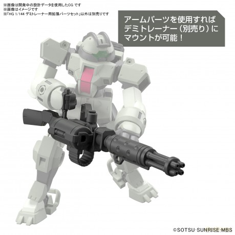 GUNDAM - HG 1/144 Expansion Parts Set Fo