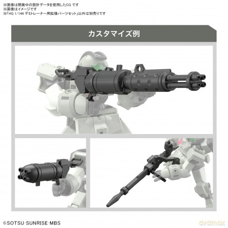 GUNDAM - HG 1/144 Expansion Parts Set Fo