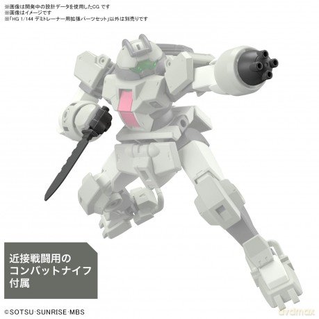 GUNDAM - HG 1/144 Expansion Parts Set Fo