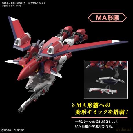 GUNDAM - HG 1/144 Immortal Justice Gunda