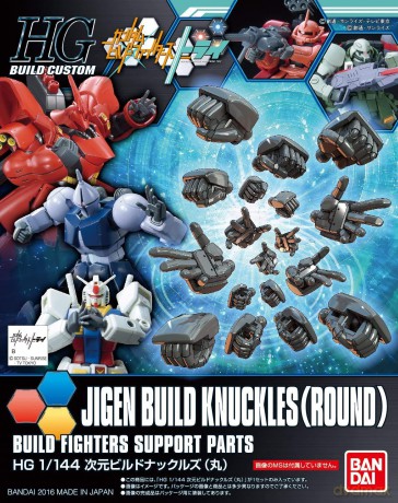 GUNDAM - HGBC 1/144 Jigen Build Knuckles