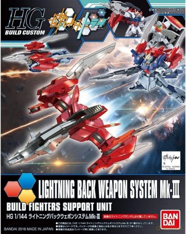 GUNDAM - HGBC 1/144 Lightning Back Weapo