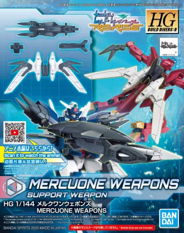 GUNDAM - HGBD:R - ACC Mercuone Weapons 1