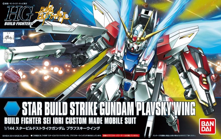 GUNDAM - HGBF Star Build Strike Gundam P