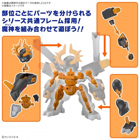GUNDAM - JYUGOHMARU - Model Kit