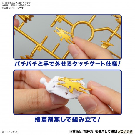 GUNDAM - JYUGOHMARU - Model Kit