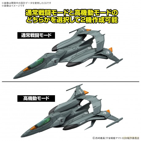 Gundam - Mecha Collection Dx Tryal Type