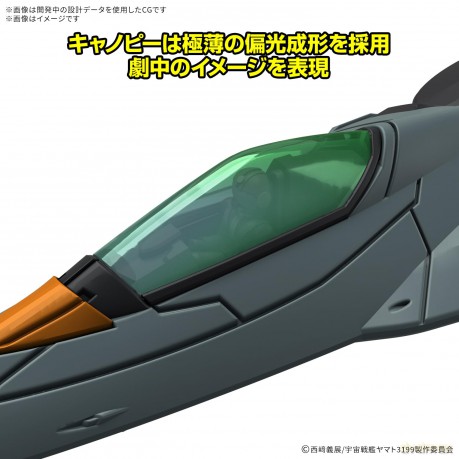 Gundam - Mecha Collection Dx Tryal Type