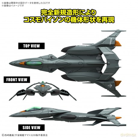 Gundam - Mecha Collection Dx Tryal Type