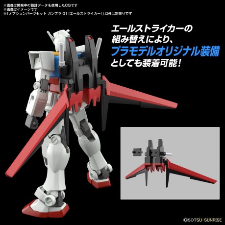 GUNDAM - Option Parts Set Gunpla 01 (Ail