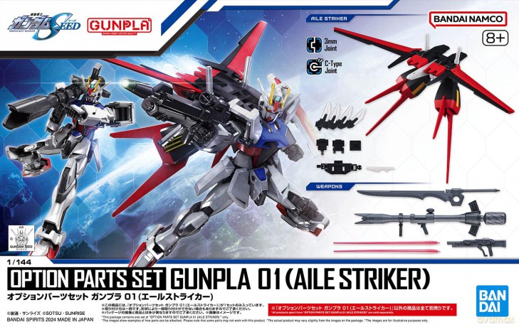 GUNDAM - Option Parts Set Gunpla 01 (Ail