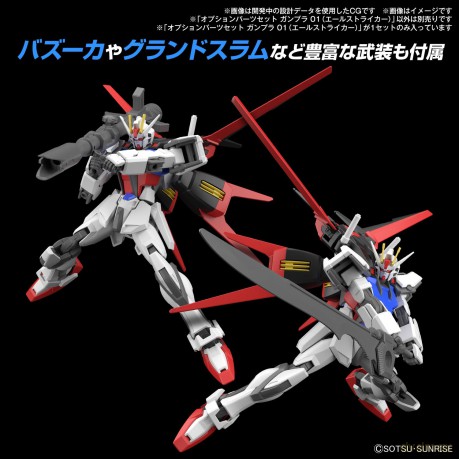 GUNDAM - Option Parts Set Gunpla 01 (Ail