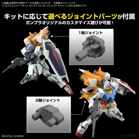Gundam - Option Parts Set Gunpla 14 - M