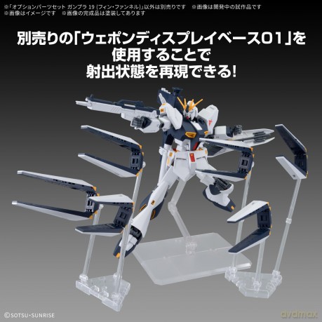GUNDAM - Option Parts Set Gunpla 19 (Fin