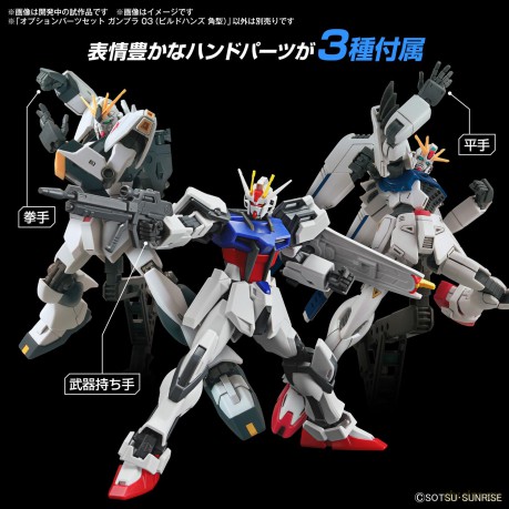 GUNDAM - Option Parts Set Gunpla 3 (Buil