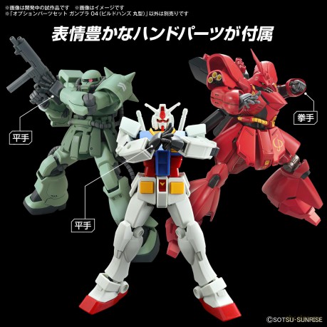 GUNDAM - Option Parts Set Gunpla 4 (Buil