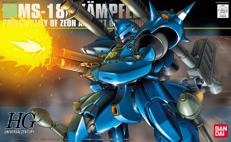 GUNDAM - RG 1/144 HGUC Kampfer - Model K