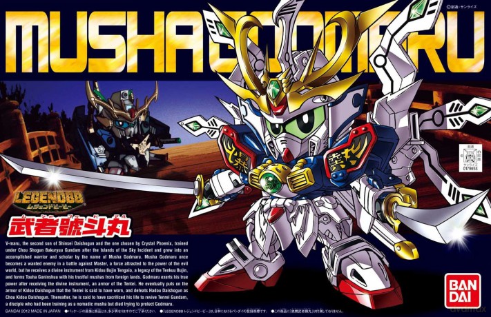 GUNDAM - SD - BB370 LegendBB Musha Godma