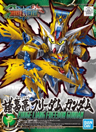 GUNDAM - SD Sangoku Soketsuden Zhuge Lia