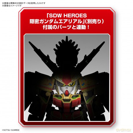 GUNDAM - SDW Heroes Musha Gundam The 78t