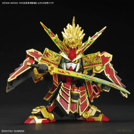 GUNDAM - SDW Heroes Musha Gundam The 78t