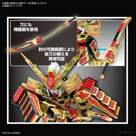 GUNDAM - SDW Heroes Musha Gundam The 78t