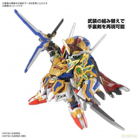 GUNDAM - SDW Heroes Onmitsu Gundam Aeria