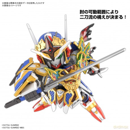 GUNDAM - SDW Heroes Onmitsu Gundam Aeria