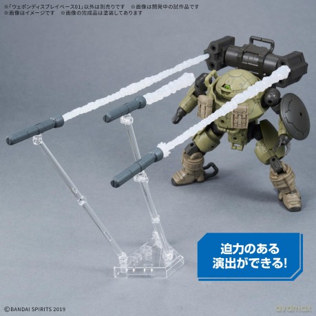 GUNDAM - Weapon Display Base 01 - Model