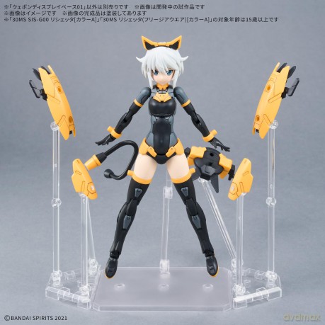 GUNDAM - Weapon Display Base 01 - Model