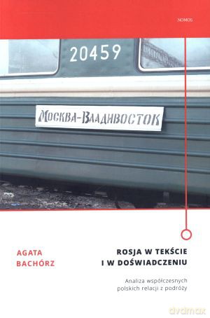 Rosja w tekście i w doświadczeniu. Analiza współczensych polskich relacji z podróży - Agata Bachórz [KSIĄŻKA]