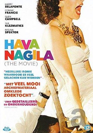 Hava Nagila [DVD]
