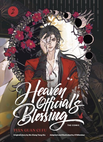 Heaven Officials Blessing The Comic V [KSIĄŻKA]