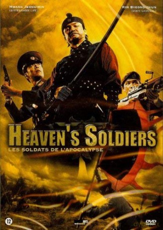Heaven's Soldiers [DVD]