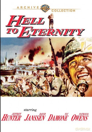 Hell To Eternity [DVD]