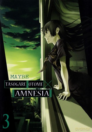 Tasogare Otome X Amnesia (Tom 3) - Maybe [KOMIKS]