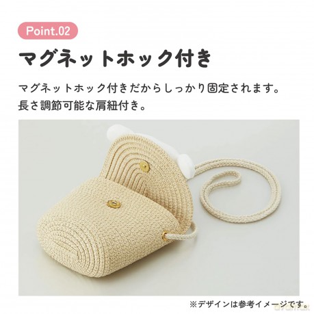 HELLO KITTY - Cinnamoroll - Straw crossb