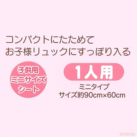 HELLO KITTY - Sweety Pink - Picnin Table