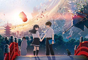 Hello World [DVD]